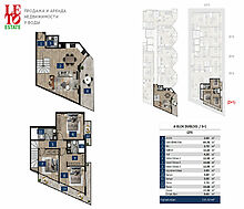 Kalan Imperium (Аланья)