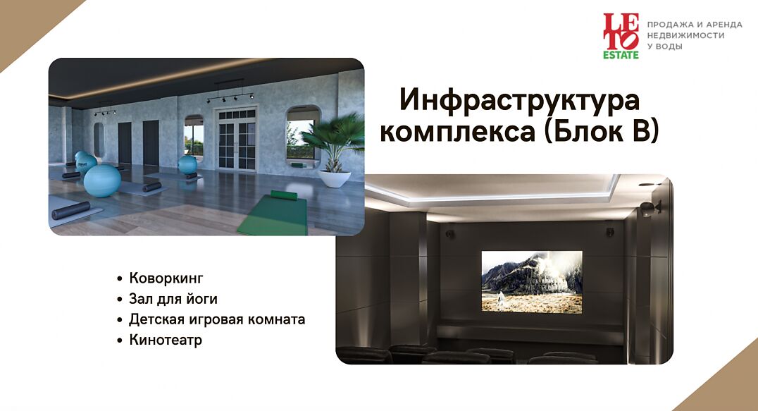 Sehriyar (Аланья)