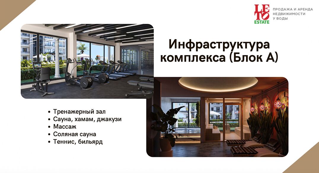 Sehriyar (Аланья)