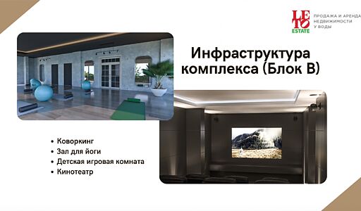 Видовая трехкомнатная ЖК Sehriyar