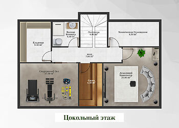 Современная вилла в районе Бекташ