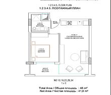 Двухкомнатная 1+1 с видом на море