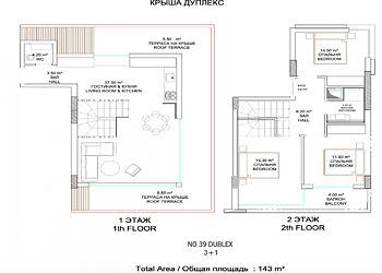 Пентхаус 3+1 с террасой и видом!