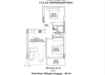 Трехкомнатная с панорамным видом!