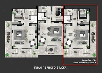 Таунхаус в ЖК Silence Каргыджак