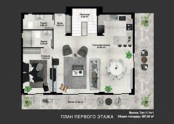 Доступная вилла в ЖК Silence