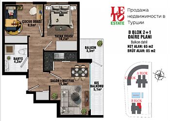 Недорогая 2+1 в Ruzgar Luxury 2